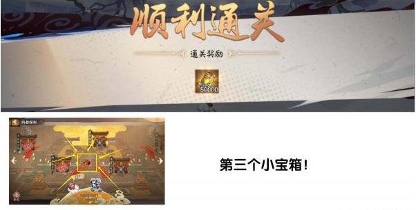 阴阳师绮都探秘第三关攻略-阴阳师绮都探秘第三关步骤讲解