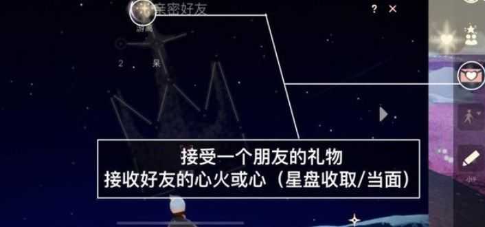 光遇7.25任务-光遇2022.7.25每日任务详情