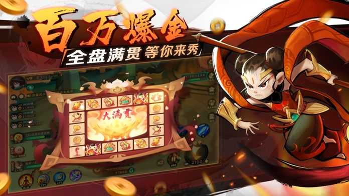 新仙魔九界兑换码-新仙魔九界捕鱼兑换码