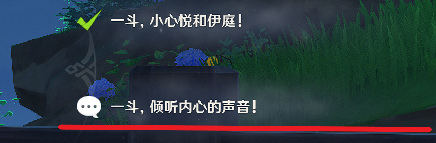 原神鹿野院平藏邀约任务风暴捕物帐全结局及成就详情