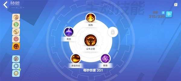 火炬之光无限狂人爆裂BD推荐-火炬之光无限狂人爆裂怎么配技能