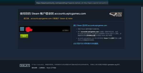 epic和steam可以联机