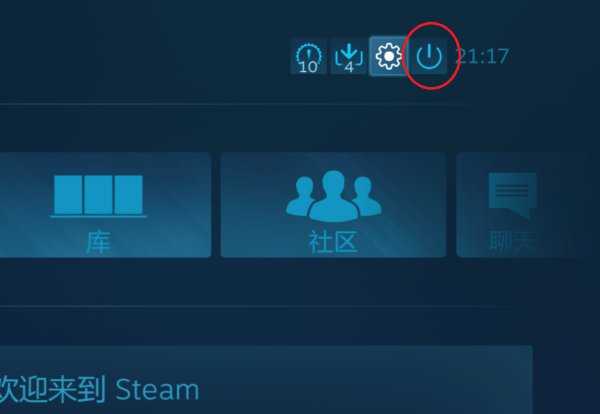 epic和steam可以联机