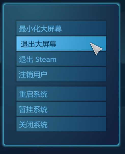 epic和steam可以联机