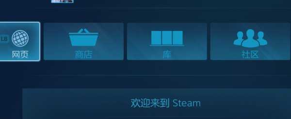 epic和steam可以联机