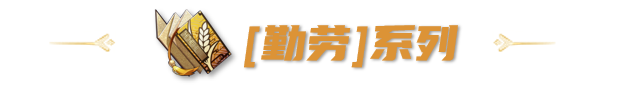 原神万叶值得培养吗？原神万叶突破材料