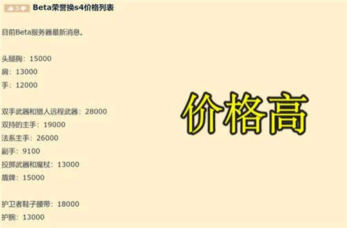 魔兽世界最新蓝贴官宣-卡拉赞限时BOSS只能打2个CD