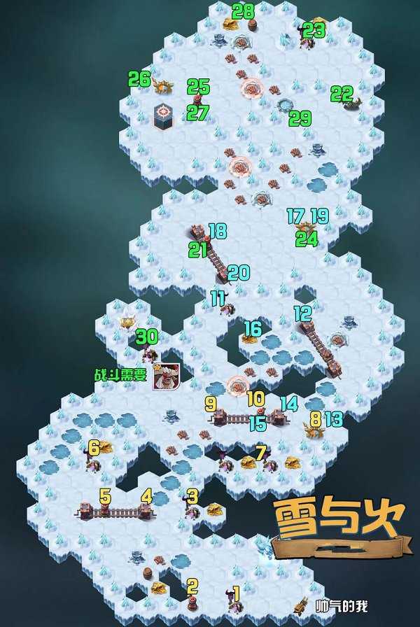 剑与远征雪与火路线图最新攻略2022