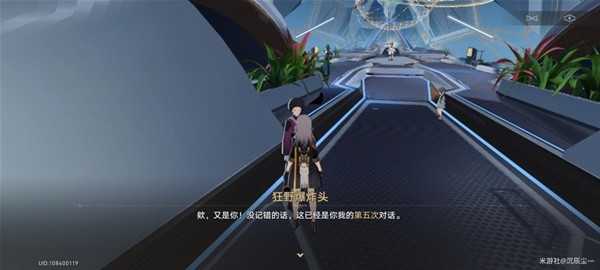 崩坏星穹铁道三重权限位置-崩坏星穹铁道三重权限任务怎么做