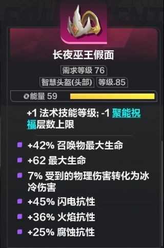 火炬之光无限召唤BD 火炬之光无限同构流召唤BD