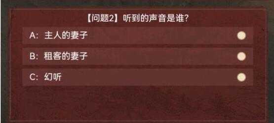 叫我大掌柜昏睡剧本答案攻略