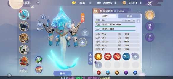 梦幻新诛仙神兽吞噬鲲介绍-梦幻新诛仙神兽吞噬鲲怎么打书