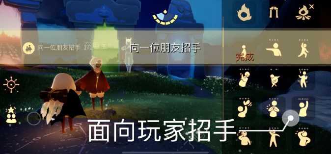 光遇4月7日复刻2023-光遇2023年4月7日每日任务