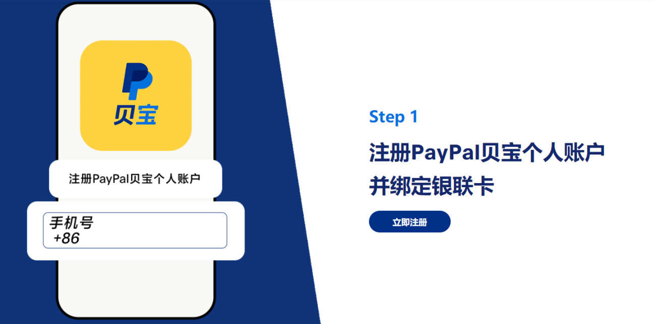 PayPal日服任亏券购买流程 210拿下《塞尔达传说：王国之泪》！