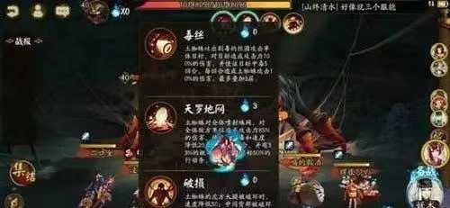 阴阳师土蜘蛛高分阵容-阴阳师土蜘蛛阵容平民