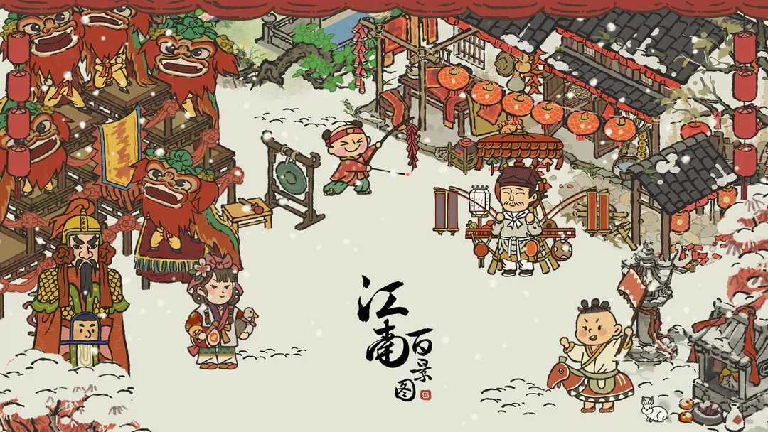 江南百景图彩花嫣然春意灿活动介绍