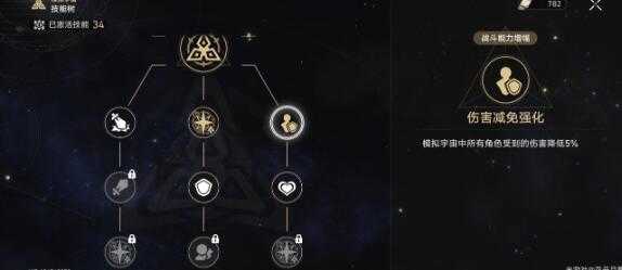 崩坏星穹铁道火主攻打可可利亚怎么打