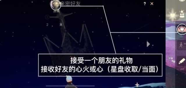 光遇每日任务7.18-光遇7.18任务2022