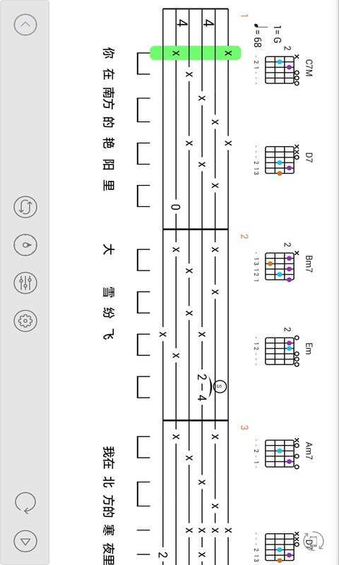 吉他谱大全免费版