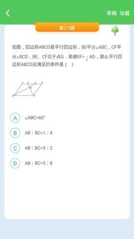 我要当学霸