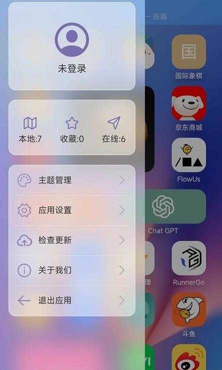 寓义工具箱