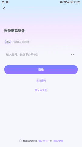 兔友部落