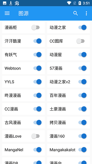 漫搜app