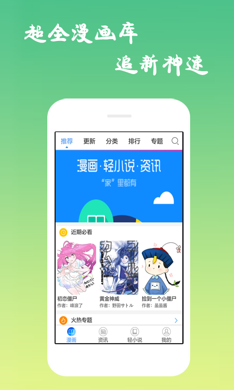 土炮韩漫漫画