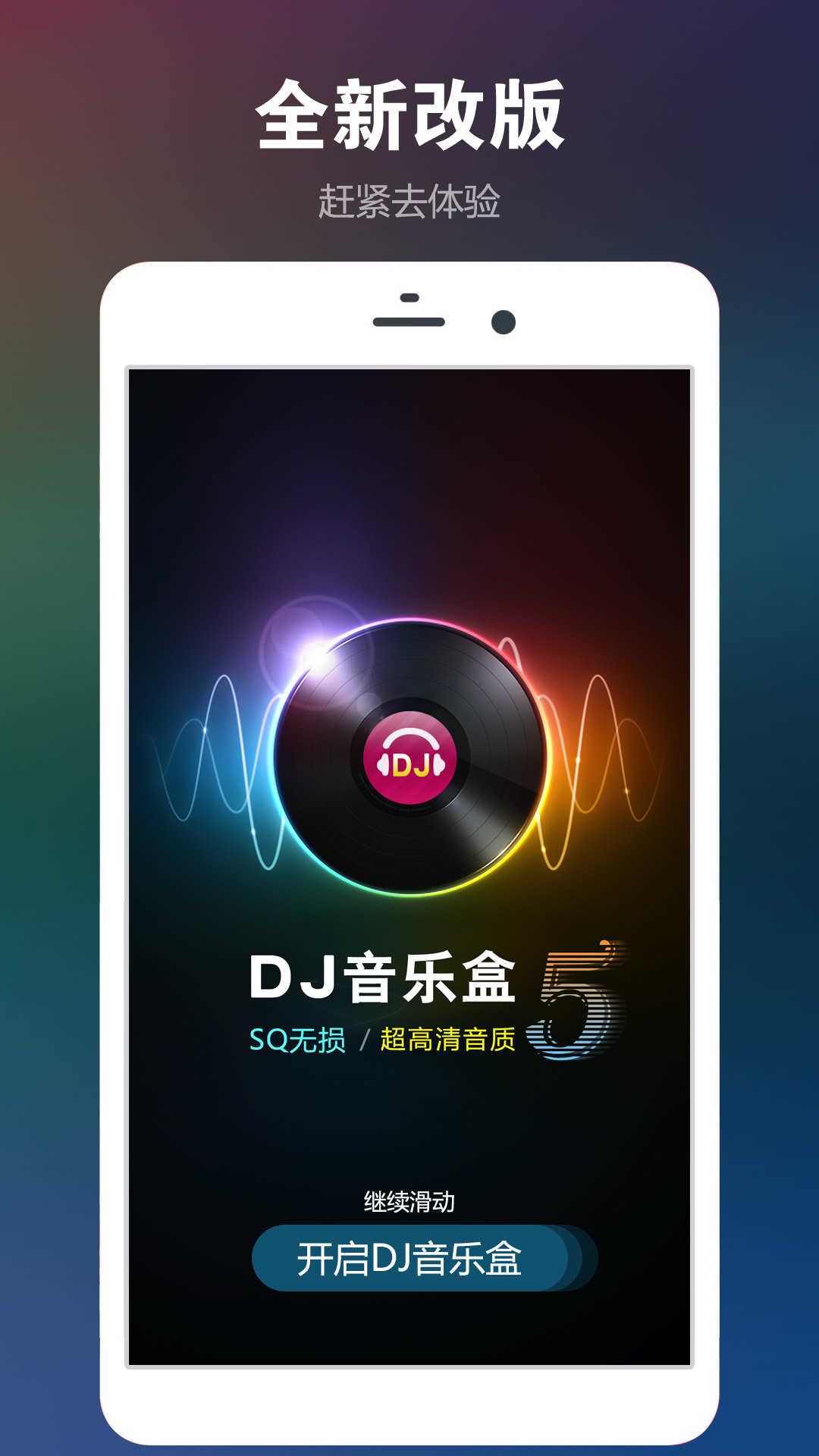 528音乐