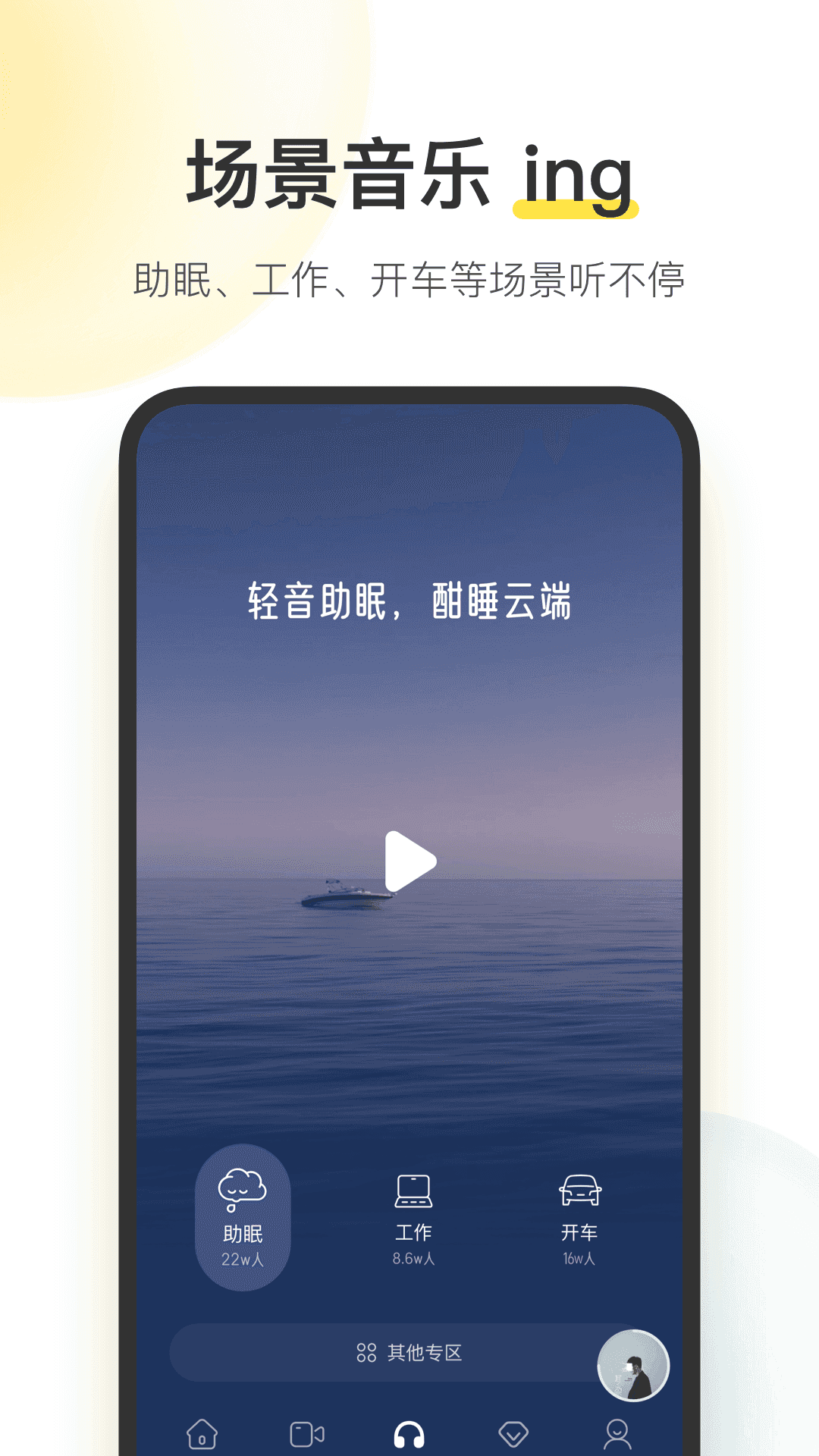 酷我音乐