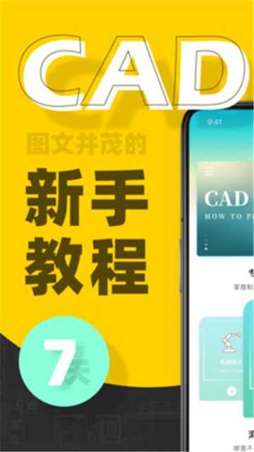 CAD快速看图