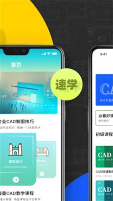 CAD快速看图