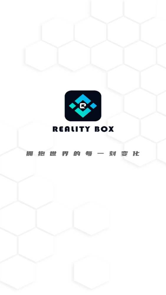 RealityBox数字藏品