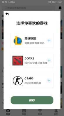 csgo助手