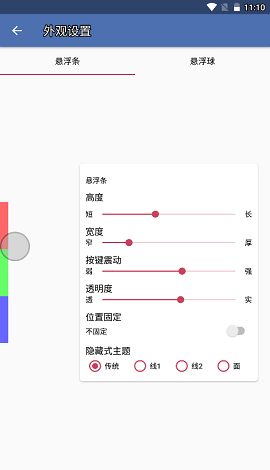 白开水直装地铁逃生