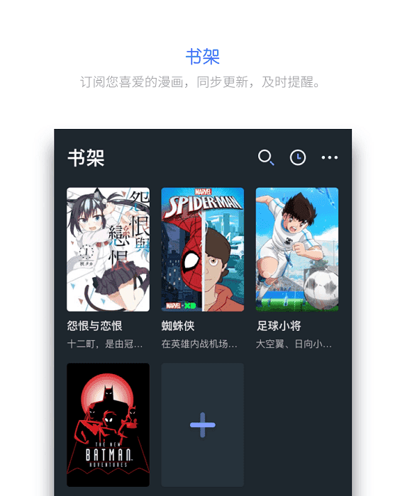 百年漫画