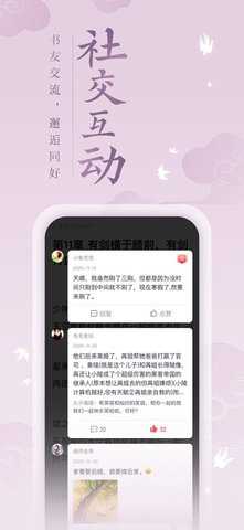 潇湘书院pro