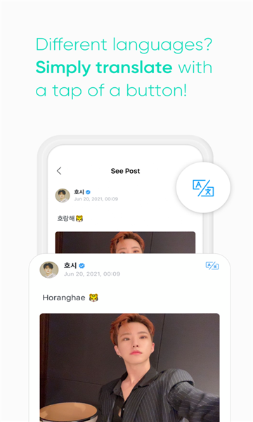 weverse shop