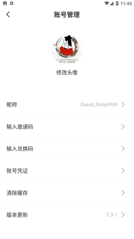 怡红院app