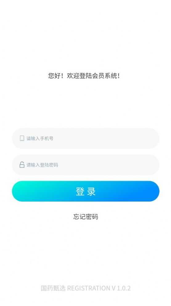 全民置顶app