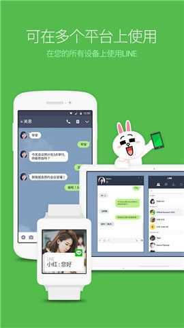 line