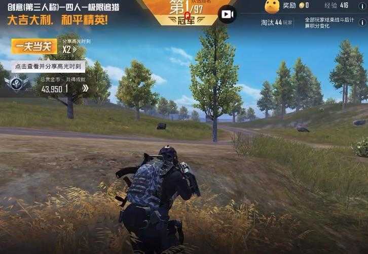 pubg透视辅助