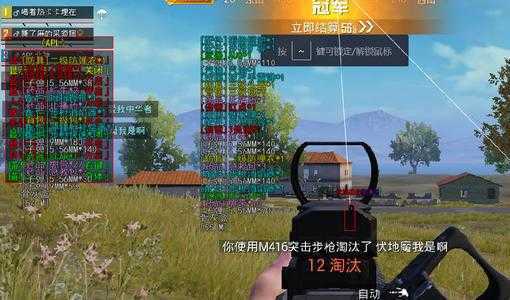 pubg透视辅助