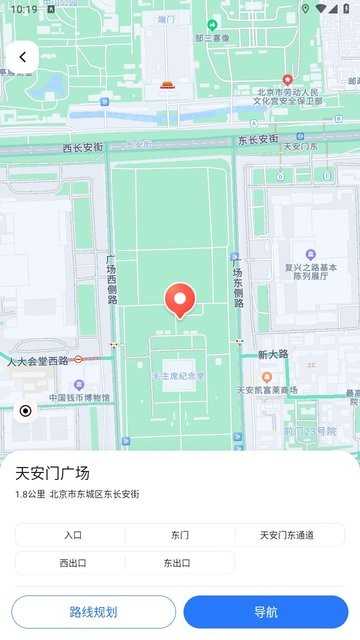 蜀道腾讯地图