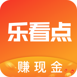 乐看点