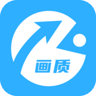 极速cn画质助手