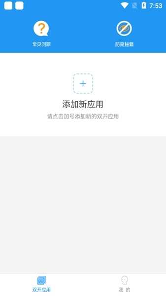 冷颜pubg通用框架