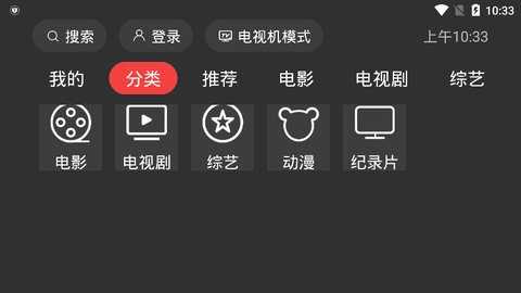 一起看TV下载