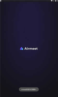 Airmeet云会议