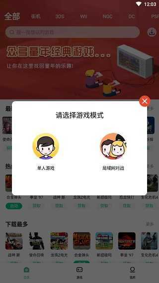 小马模拟器金手指